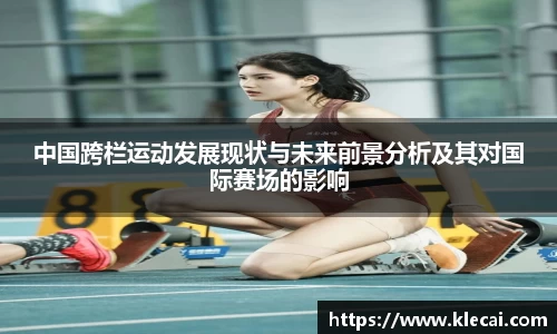 乐动LDSports体育官网