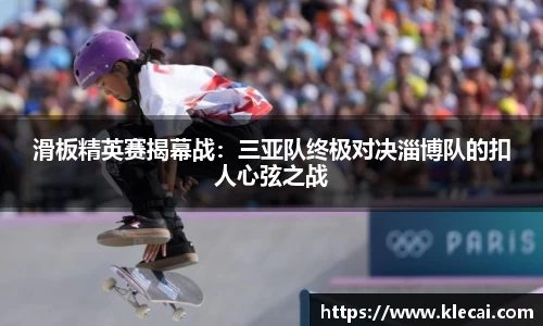乐动LDSports体育官网