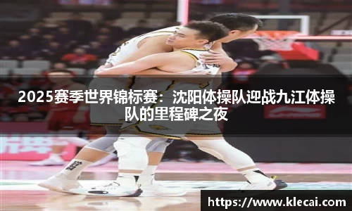 乐动LDSports