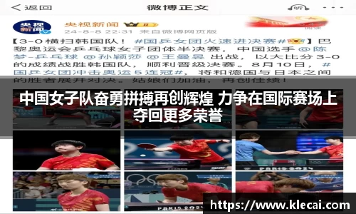 乐动LDSports体育官网
