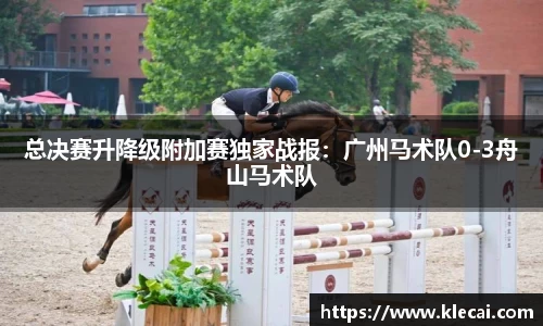 乐动体育官网