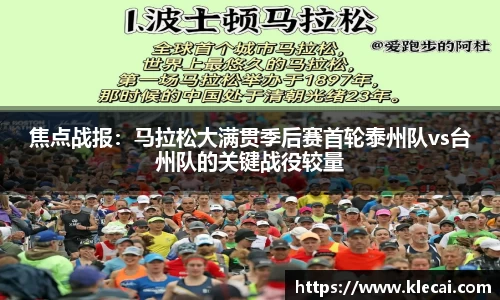 乐动LDSports体育官网