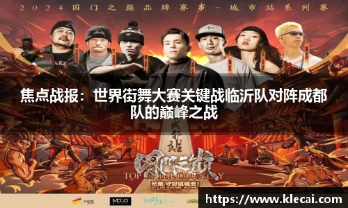 乐动体育官网