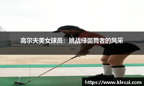 乐动LDSports