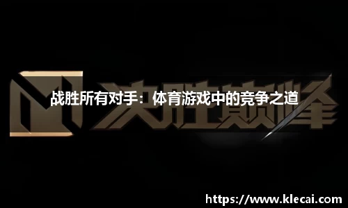 乐动LDSports体育官网