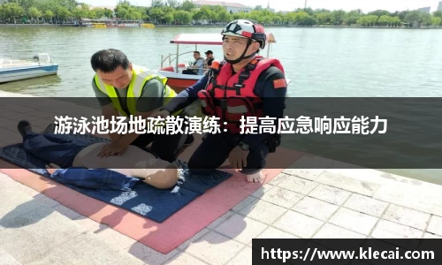 乐动体育官网